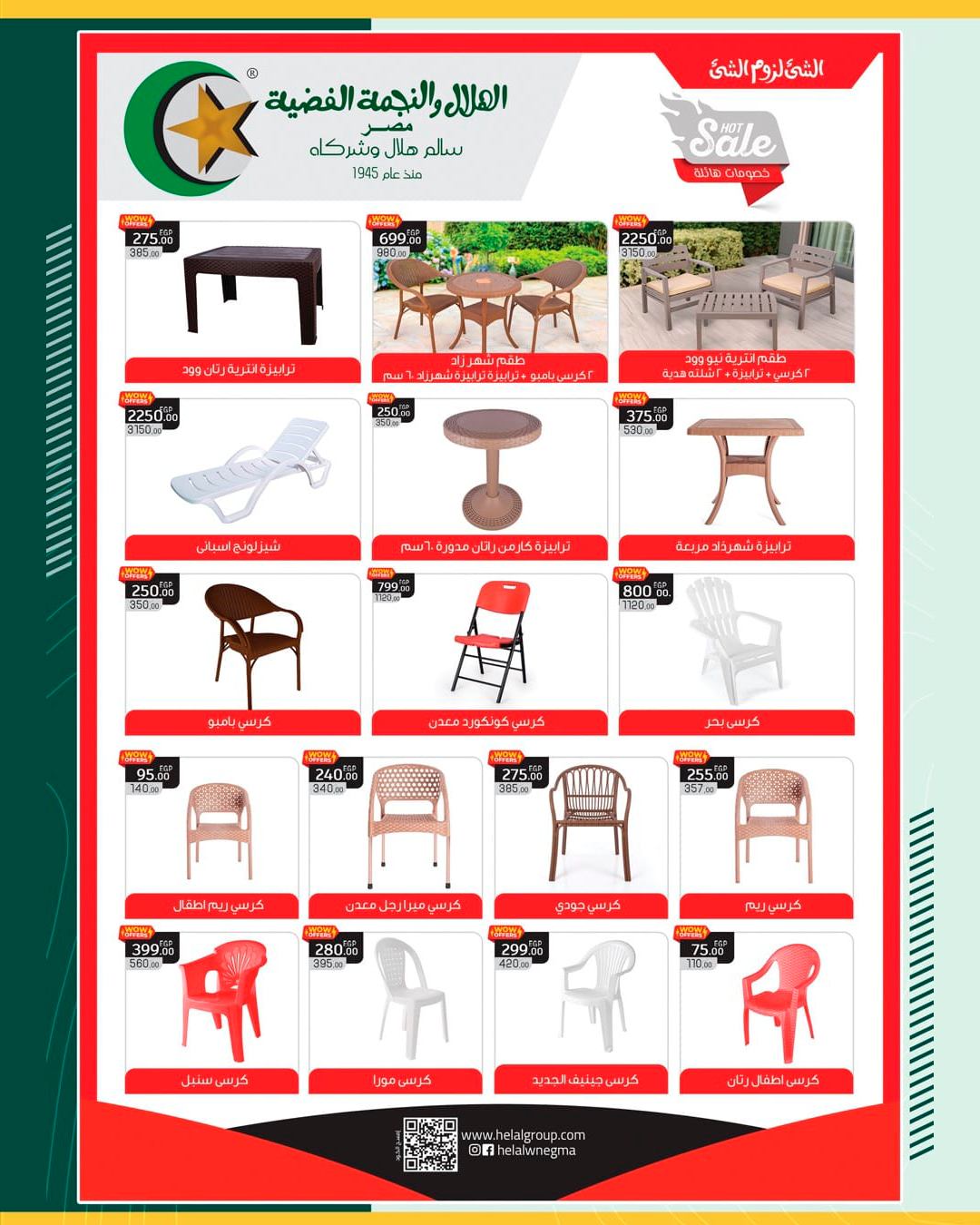 spinneys offers from 13may to 13may 2025 عروض سبينس من 13 مايو حتى 13 مايو 2025 صفحة رقم 46